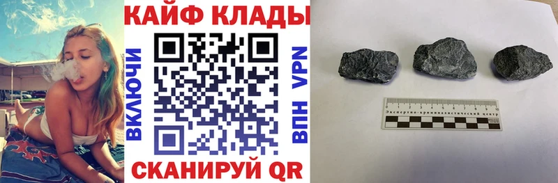 Продажа наркотиков Буй СОЛЬ Конопля АМФЕТАМИН ГАШ Меф мяу мяу
