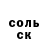 Amphetamine Розовый Muhammed Nihad