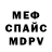 Первитин кристалл Chris Zamora