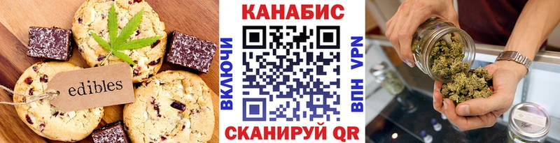 Cannafood конопля  Буй 