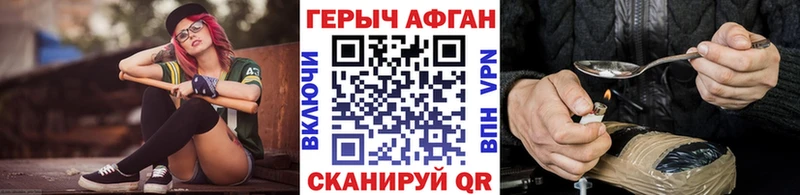 ГЕРОИН гречка  Буй 