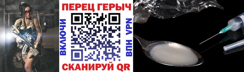 Героин VHQ Буй