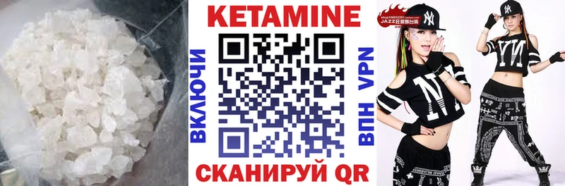 Кетамин ketamine  как найти наркотики  Буй 