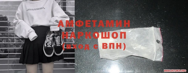 MDMA Premium VHQ Богородск
