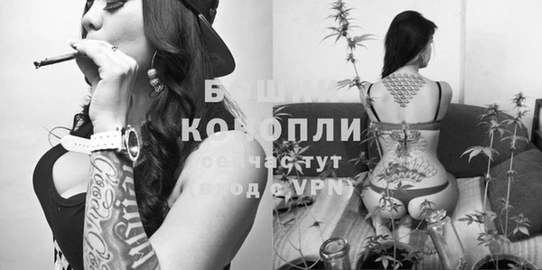 MDMA Premium VHQ Богородск