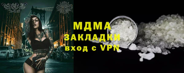 MDMA Беломорск