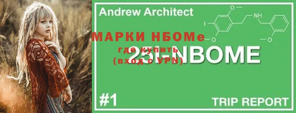наркотики Белоозёрский