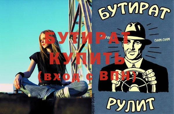 стафф Богородицк