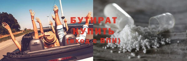 наркотики Белоозёрский