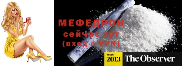 MDMA Беломорск