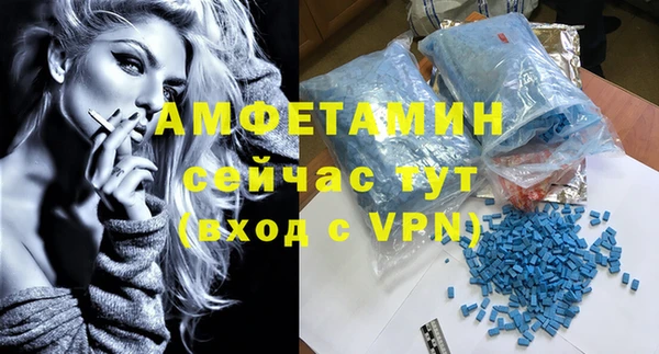 MDMA Беломорск