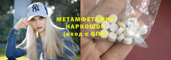 наркотики Белоозёрский