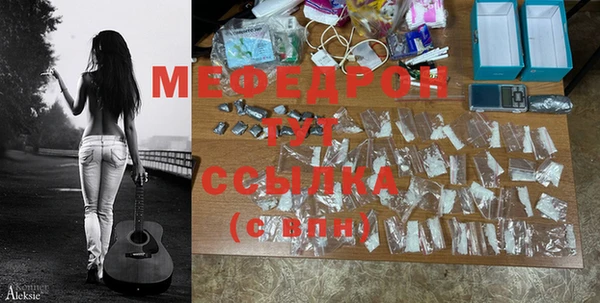 MDMA Беломорск