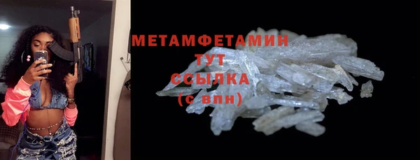 амф Белокуриха