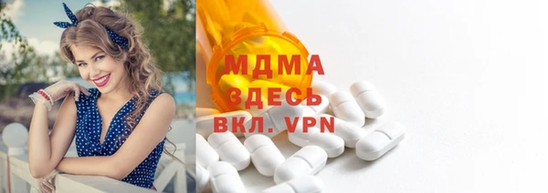 MDMA Беломорск