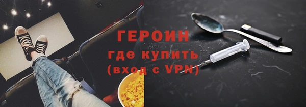 наркотики Белоозёрский