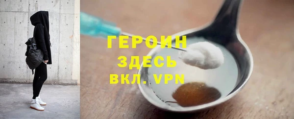 стафф Богородицк
