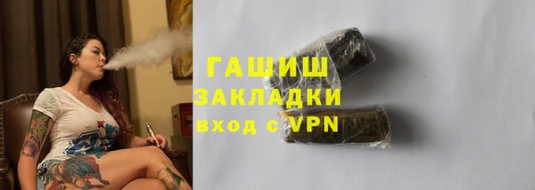 MDMA Premium VHQ Богородск