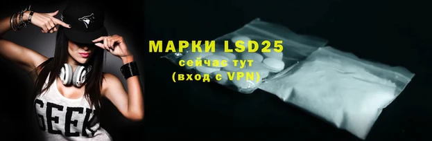 амф Белокуриха