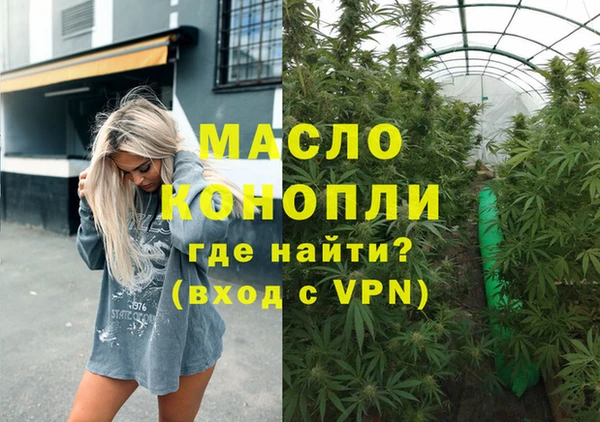 MDMA Premium VHQ Богородск