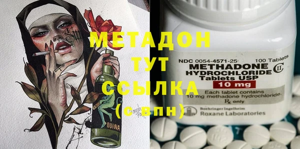 стафф Богородицк