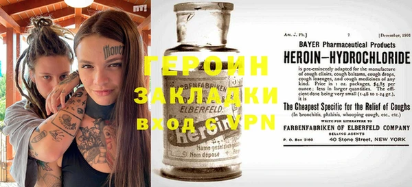 эйфоретик Балахна