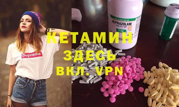 MDMA Беломорск