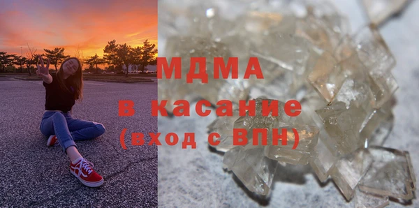 стафф Богородицк