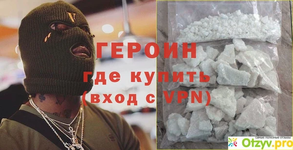 стафф Богородицк