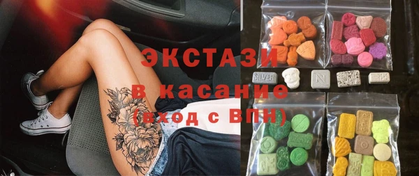 амф Белокуриха