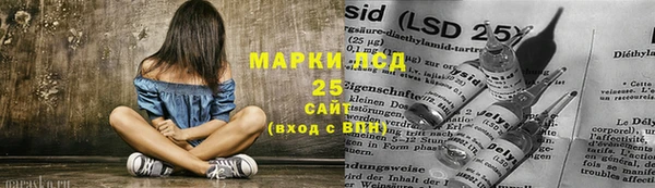 амф Белокуриха