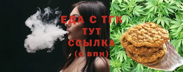 MDMA Premium VHQ Богородск