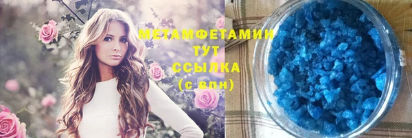 стафф Богородицк