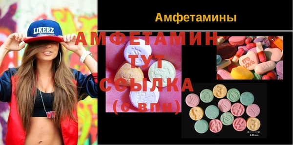 MDMA Premium VHQ Богородск
