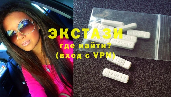 MDMA Беломорск