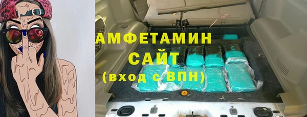 MDMA Premium VHQ Богородск