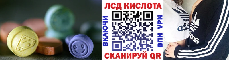 хочу   Буй  ЛСД экстази кислота 