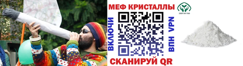 МЕФ VHQ  hydra маркетплейс  Буй 