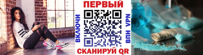 МЕТАМФЕТАМИН Декстрометамфетамин 99.9%  Буй 
